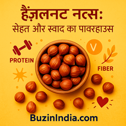हैज़लनट